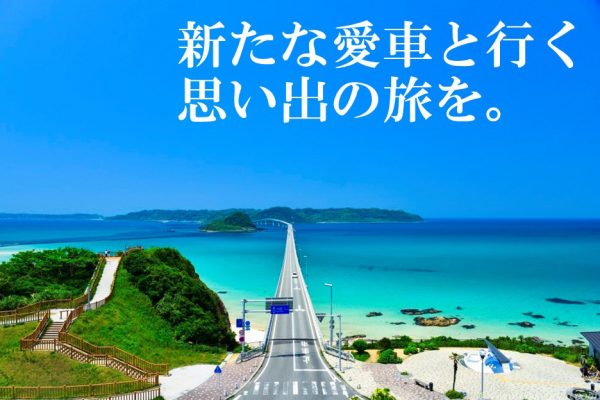 ペア宿泊券プレゼント　ＰＲＥＭＩＵＭクーポン！