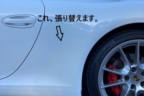 ポルシェ911シリーズのホイールリペアやストーンガード交換はオートカフェ！