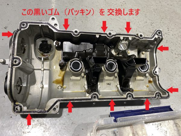 ポルシェ　オイル漏れ修理　マカン