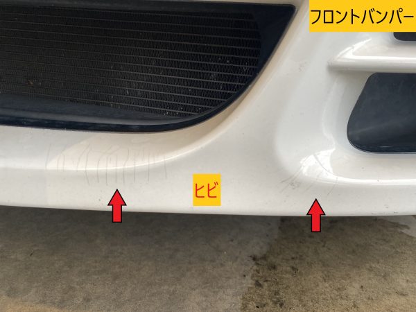 ポルシェ　板金修理　911