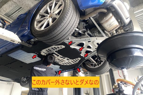 【整備】ポルシェ 718ケイマンのエンジンオイル交換！やけどに注意。