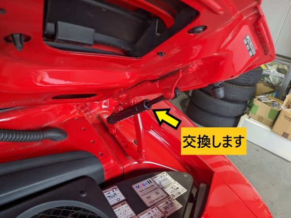 ポルシェ　911カレラ　修理　整備