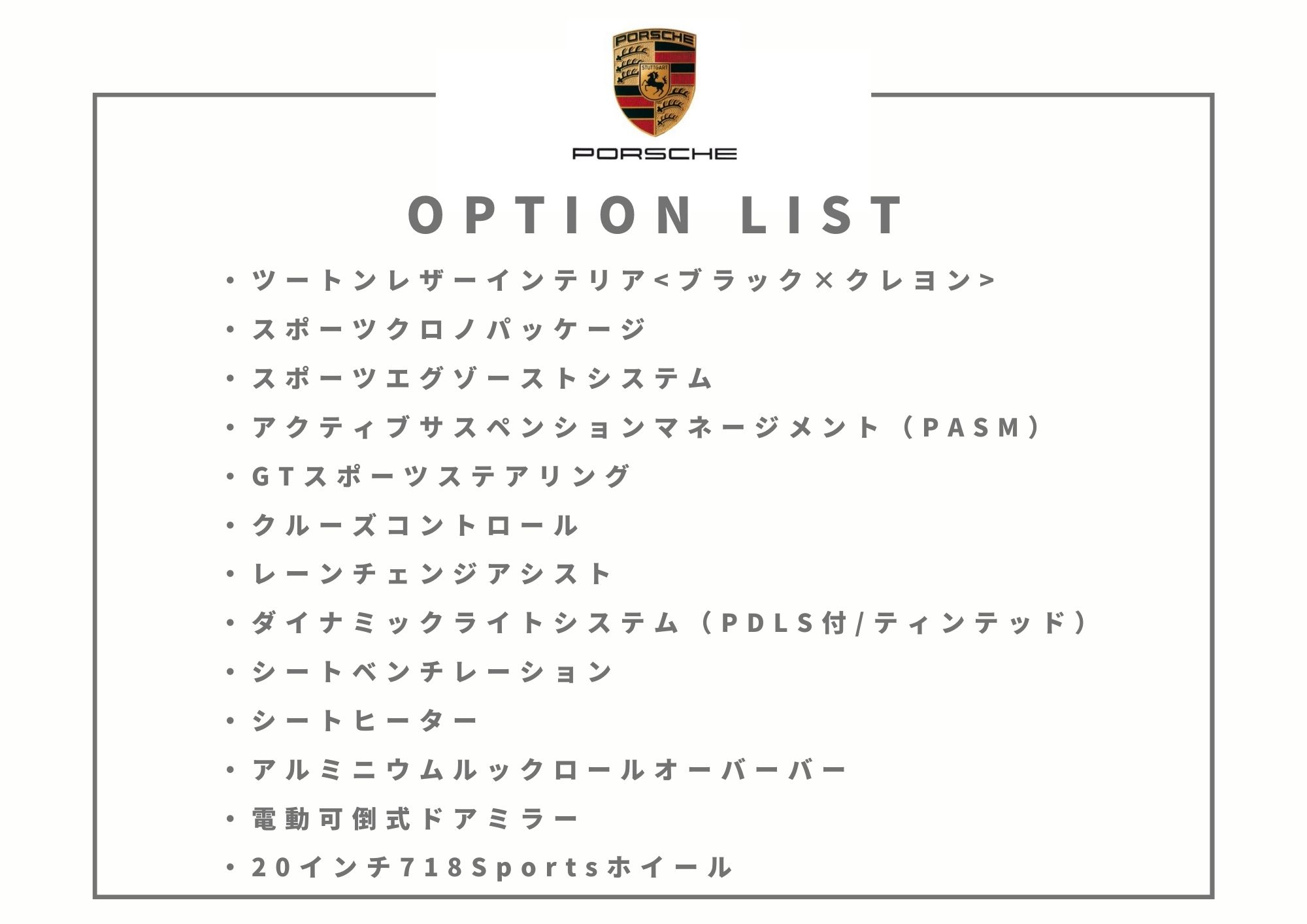 AUTOCAFE(オートカフェ)千葉県No.1のポルシェ専門店