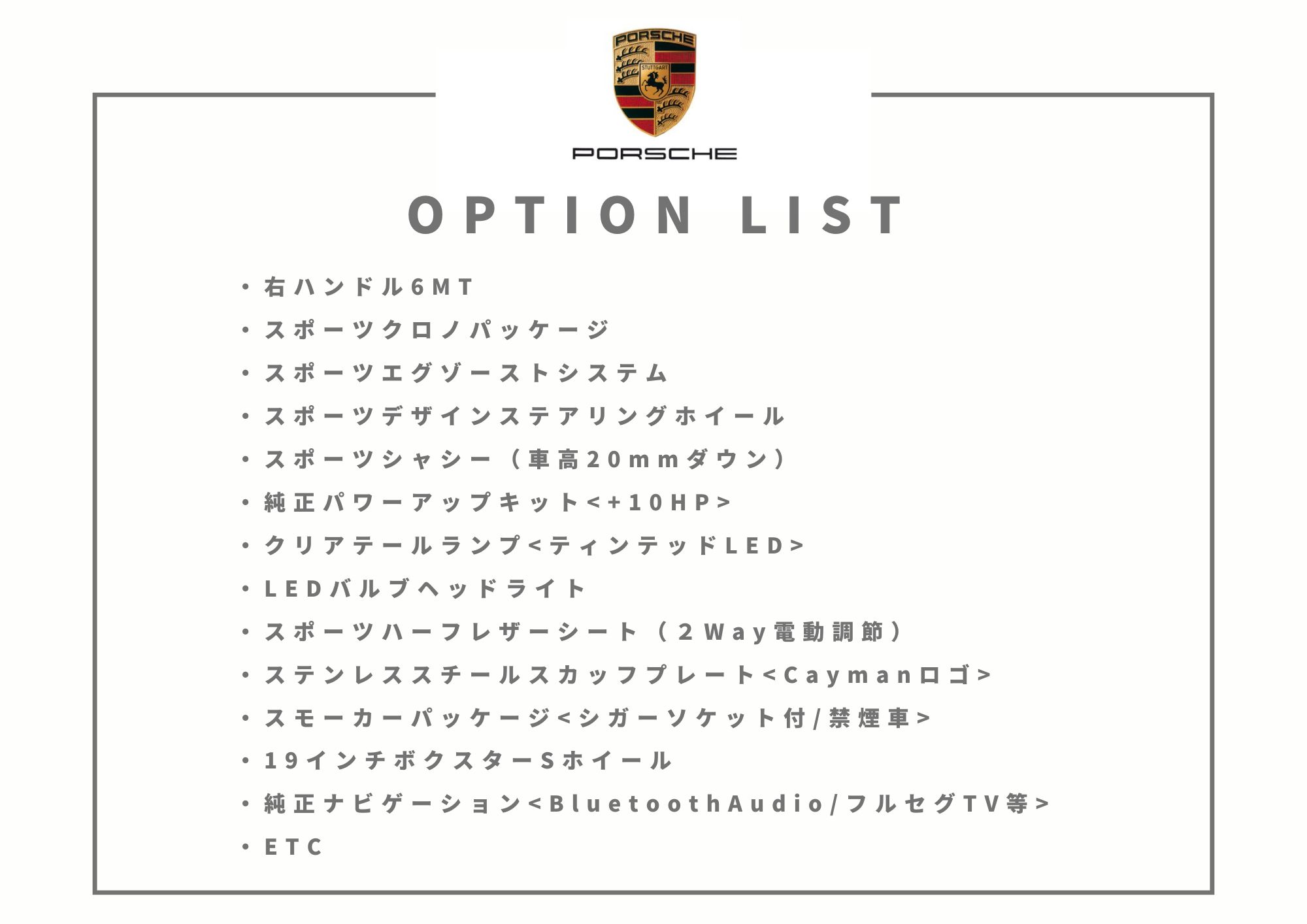 AUTOCAFE(オートカフェ)千葉県No.1のポルシェ専門店