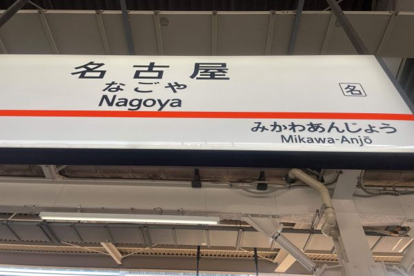 【ポルシェ買取】718ケイマン　愛知県岡崎市へ