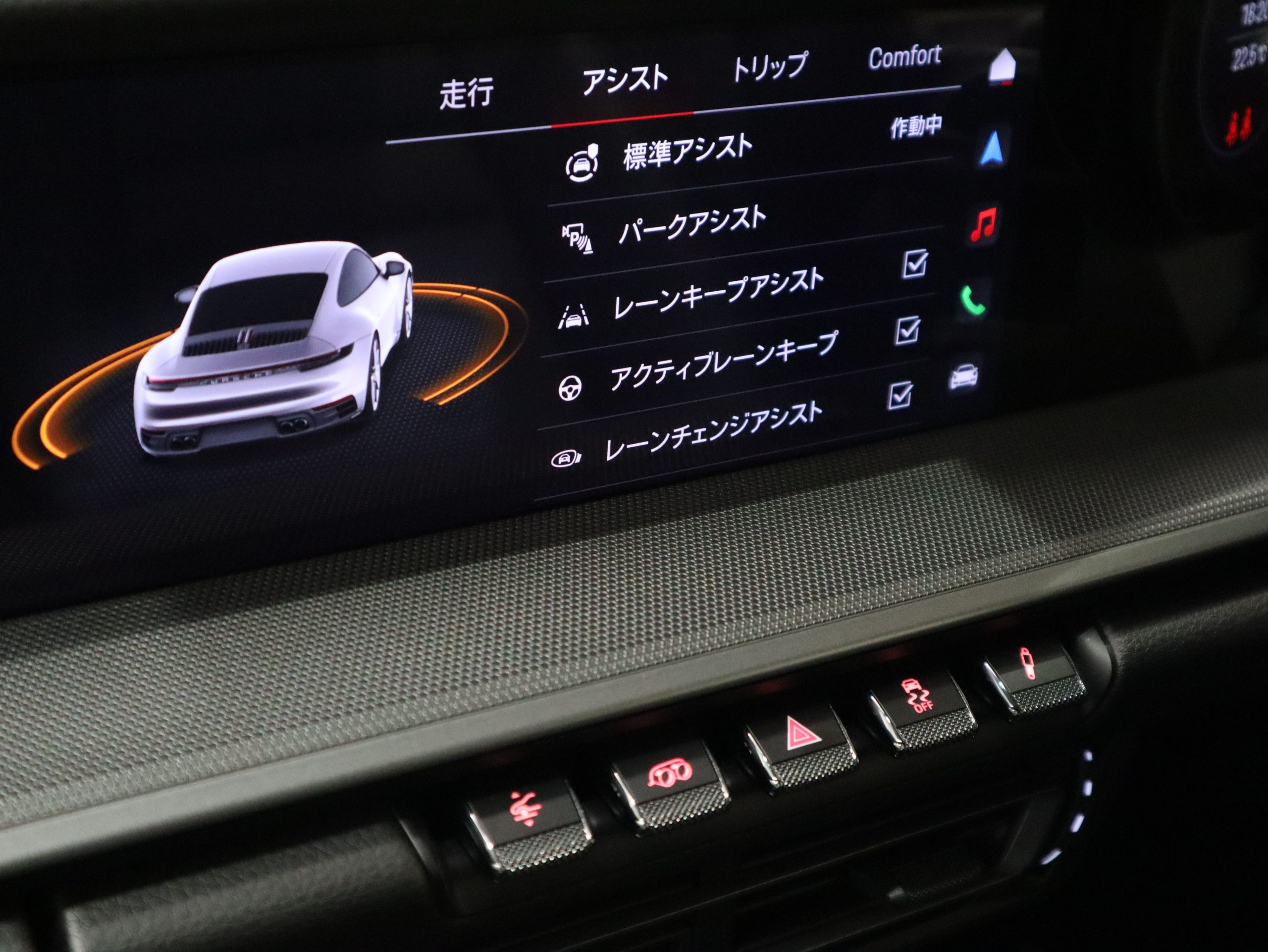 ポルシェ911カレラ（Type992）PDK<br>フロントアクスルリフトシステム<br>スポーツクロノパッケージ<br>スポーツエグゾーストシステム<br>PDLS Plus含むLEDヘッドライト<br>ティンテッドテールランプ