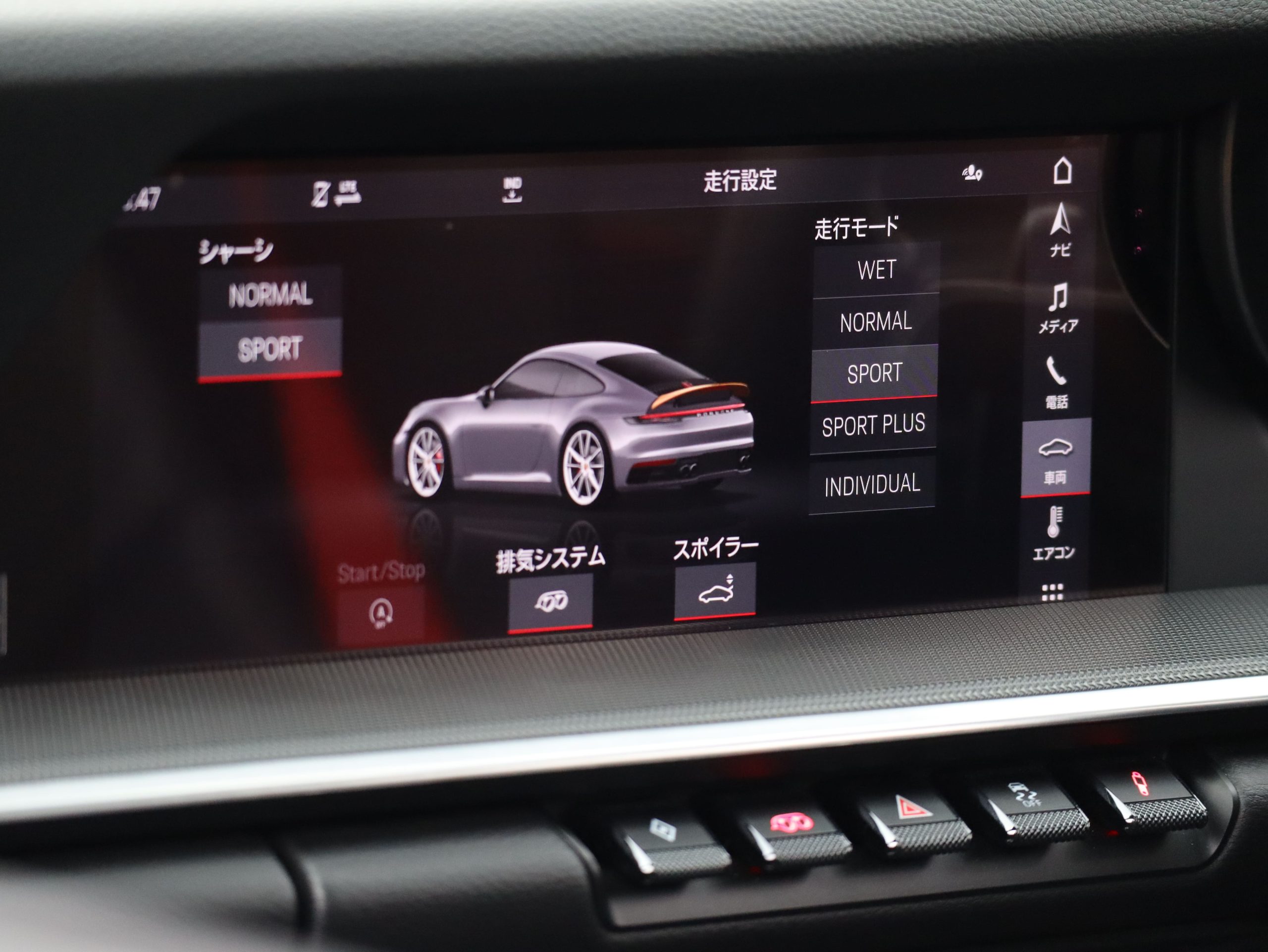 ポルシェ911カレラ（Type992.1）PDK<br>電動ガラスサンルーフシステム<br>スポーツエグゾーストシステム<br>スポーツクロノパッケージ<br>アダプティブクルーズコントロール<br>カレラクラシックホイール